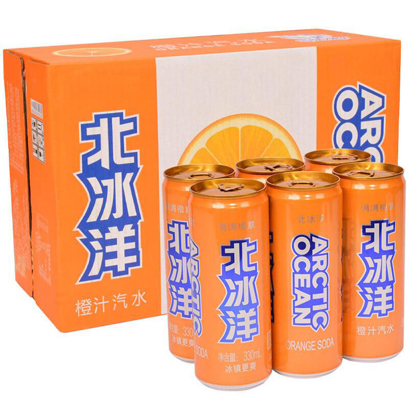饮料北冰洋橙汁汽水330ml24听整箱碳酸饮料返回商品页