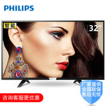 飞利浦（PHILIPS）32PHF5282/T3 32英寸高清智能网络液晶平板电视