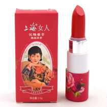 上海女人时尚优雅唇膏3.5g 口红护唇滋润唇部(复古红)