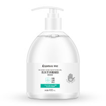 齐心 L902 免洗手消毒凝胶480ml  6瓶起售