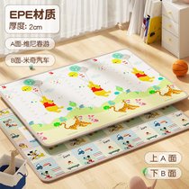 宝宝爬行垫加厚婴儿客厅家用爬爬垫儿童泡沫地垫无毒无味7wj(EPE维尼春游+汽车 1.8m*2.0m*2cm)