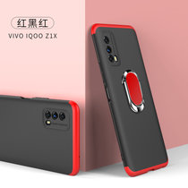vivoiqooz1x手机壳套 IQOO Z1X保护套V2012A全包防摔磨砂硬壳男女创意拼接撞色磁吸指环外壳(图1)