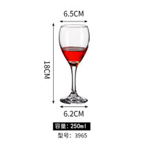 玻璃高脚杯红酒杯家用大小号香槟葡萄酒杯子白兰地杯红酒酒具酒杯(F款250ml)