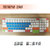 thinkpad联想S5 YOGA E570C E565 E550 E560 笔记本键盘保护贴膜(E565五彩蓝)