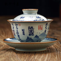 凯斯唯嘉 三才盖碗陶瓷柴窑开片仿古陋室铭轻奢手绘青花瓷泡茶碗景德镇功夫茶具 老陶泥青花盖碗/