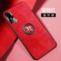 苹果X新款手机壳iPhoneXR金属护眼皮纹壳XSMAX防摔磁吸指环xs保护套(儒雅红磁吸指环款 苹果XR 6.1英寸)