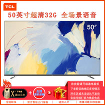 TCL 50Q6 50英寸 4K超高清 HDR全面屏 全场景语音 智能网络wifi MEMC 液晶平板电视机 客厅壁挂