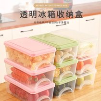 冰箱收纳盒抽屉式保鲜盒食品盒冷冻盒厨房宿舍家用保鲜塑料储物盒(透明色 6个)