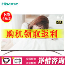 海信（Hisense）HZ60U7A 60英寸4K智能网络 ULED超画质超清平板液晶电视 全面屏 铭仕金客色厅电视