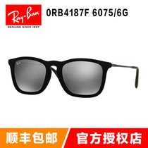 雷朋（Ray-ban)太阳镜 RB4187F 6075/6G 超轻丝绒树脂墨镜 潮流个性 引领时尚(黑色框水银膜 54mm)