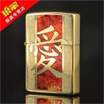 2015年秋季新款打火机zippo正版煤油芝宝纯铜LOVE金色爱28953zppo 买一送四