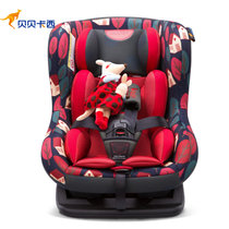 贝贝卡西新品 儿童汽车安全座椅 飞龙骑士 0-4岁 婴儿宝宝坐椅(桔色)
