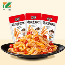 一致魔乐哥魔芋爽丝素毛肚小包素食网红麻辣魔芋零食辣条素肉整箱