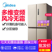 美的(Midea) 468升十字对开四门变频静音节能家用电冰箱 纤薄机身 变频节能 BCD-468WTPM(E) 芙蓉金(芙蓉金色)