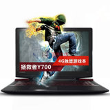 联想（Lenovo）拯救者Y700-15ISK15.6英寸游戏笔记本电脑（I5/8G/1T/4G独显win10）