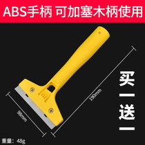 石铲刀清洁刀铲子墙皮玻璃瓷砖地板美缝除胶刮刀保洁工具(促销款（买一送一） 默认版本)