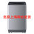松下（Panasonic）XQB100-K1L2S 10公斤全自动波轮洗衣机