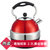 优益（Yoice）电水壶YC208家用彩钢电热水壶不锈钢电水壶自动断电保温(红色)