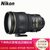 尼康（Nikon）尼克尔镜头 AF-S 尼克尔 200mm f/2G ED VR II 专业定焦 远摄镜头