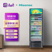 海信（Hisense）展示柜冷藏 立式单门双门商用冰箱饮料展示柜保鲜柜 超市便利店啤酒展示冰箱柜 518L