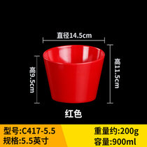 A5密胺蔬菜桶仿瓷生菜桶塑料青菜碗调料斜口碗自助火锅餐具酱料碗(C417-5.5【大】红)