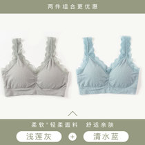 SUNTEK乳胶内衣女小胸聚拢文胸加厚胸垫薄款平胸专用美背吊带无钢圈胸罩(浅莲灰+清水蓝 3cm加厚垫（建议体重45KG-65KG）)