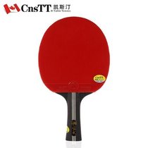 CnsTT凯斯汀 乒乓成品拍 乒乓球成品拍   神作玄武中文版成品拍(横拍)