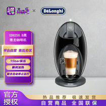德龙咖啡机15bar泵压意式美式胶囊Jovia小龙蛋冷热花式饮品EDG250.B梦幻黑
