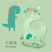 宝宝吃饭围兜婴儿辅食围嘴防水食饭兜硅胶超软儿童口水兜防脏7yc(（食品级硅胶+3D立体设计）小恐龙)