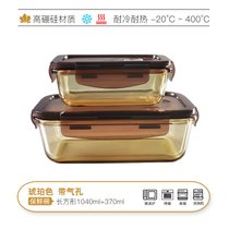 耐热玻璃饭盒可微波炉加热专用上班族冰箱保鲜盒分隔型便当带盖碗(琥珀带气孔-长方形1040ml+370ml)