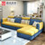 曲尚(Qushang)沙发 布艺沙发 布沙发 客厅家具组合大小户型沙发(双人+单人+贵妃)