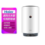 海尔(Haier)  ES60V-V1 速热大水量 专利防电墙 电热水器 一级能效 时尚外观