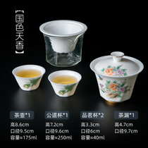 凯斯唯嘉 景德镇羊脂玉白瓷旅行茶具套装便携包快客杯一壶二杯过滤泡茶盖碗 【泉林幽居】羊脂玉旅行/(【国色天香】羊脂玉白瓷旅行茶具便携包 默认版本)