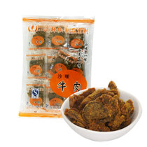 小辣椒沙嗲牛肉110g 台湾风味牛肉干零食特产
