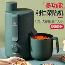 利仁(Liven)G-17菜馅机绞肉机全自动家用多功能绞菜馅机电动碎菜机料理机