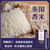 皇轮原粮进口泰国茉莉香米5KG大米新米长粒香大米煲仔饭10斤(5kg 真空包装)