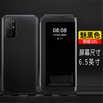 华为 荣耀30s手机壳套 华为荣耀30S保护套翻盖式皮套CDY-AN90外壳全包边防摔硅胶手机套男女款商务皮套(图1)