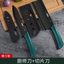切菜板家用厨房砧板辅食案板菜刀菜板二合一宿舍刀具套装双面塑料(墨绿菜刀+厨刀【两件套】 默认版本)