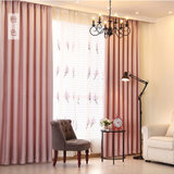 简约现代纯色亚麻棉麻布料客厅卧室遮光成品定制窗帘窗纱加厚(粉色)