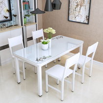 悠佰 餐桌钢化玻璃简约现代小户型烤漆餐桌椅组合餐厅四六椅长方形饭桌(黑色+黑架子 1.4*0.8)