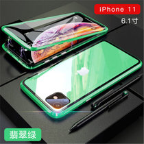 苹果11手机壳 iphone11前后双面钢化玻璃壳 苹果iPhone11全包保护套万磁王金属边框潮牌男女款磁吸外壳(图2)
