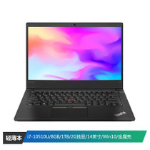 联想ThinkPad E14(1WCD)14英寸轻薄商务笔记本电脑(i7-10510U 8G 1T机械 FHD 2G独显 Win10)黑