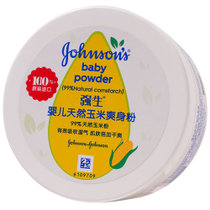 强生婴儿天然玉米爽身粉痱子粉140g 食品级玉米粉 低敏香料 有效吸湿