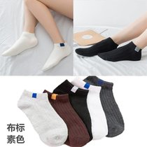 SUNTEK5双盒装袜子男女生学院风短袜运动低帮隐形船袜四季中筒棉袜(均码 船袜-订标B款（5双装）)