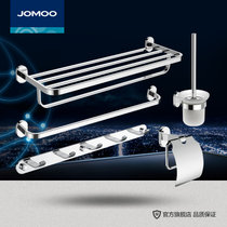 九牧(JOMOO)浴室挂件套装 不锈钢毛巾架浴巾架 卫生间置物架939421