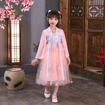 女童汉服夏装2021新款中国风唐装超仙飘逸襦裙儿童仙女古装连衣裙(粉红色 140)