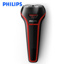 飞利浦（PHILIPS）剃须刀 充电式电动刮胡刀 荷兰原装进口刀头 独立浮动刀头自动研磨 亚细亚红和黑色S118