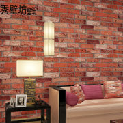 秀壁坊墙纸 PVC红砖砖头砖纹砖块墙纸服装店文化砖电视背景墙壁纸