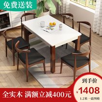 北欧全实木餐桌椅组合简约抽屉收纳饭桌小户型欧式长方形餐桌家用