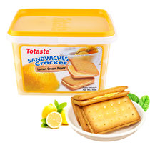 Totaste夹心饼干50g清新柠檬味独立小包装 真快乐超市甄选